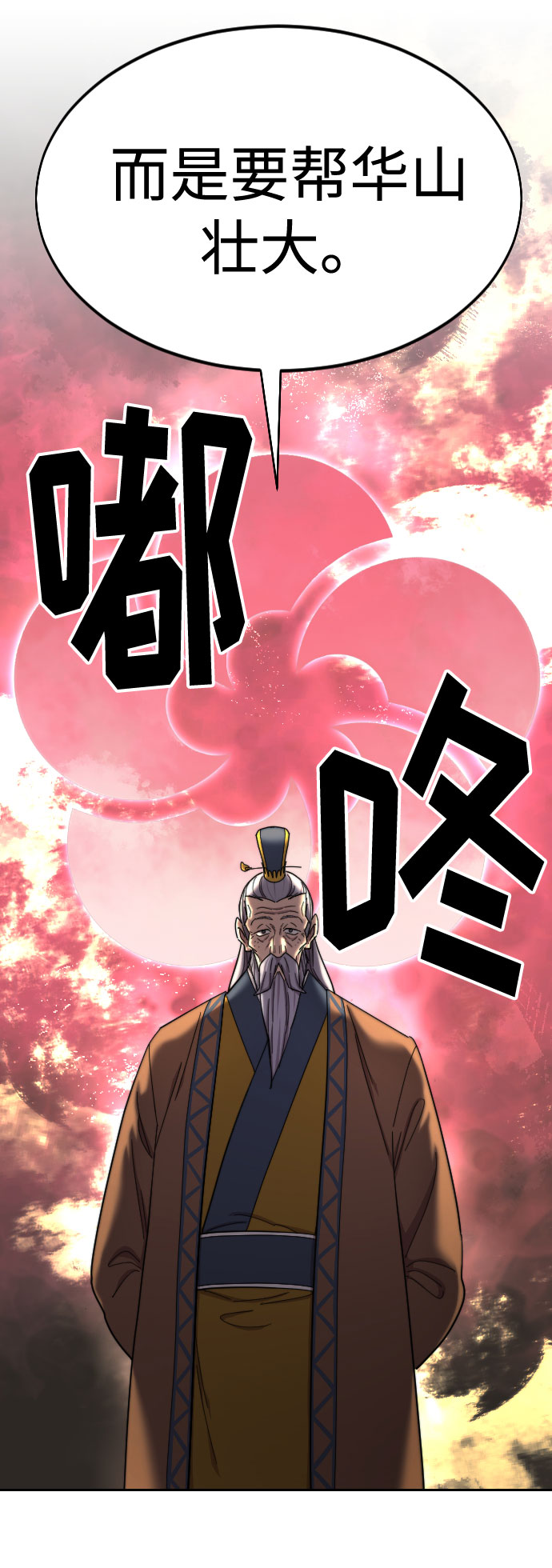 第 74 页