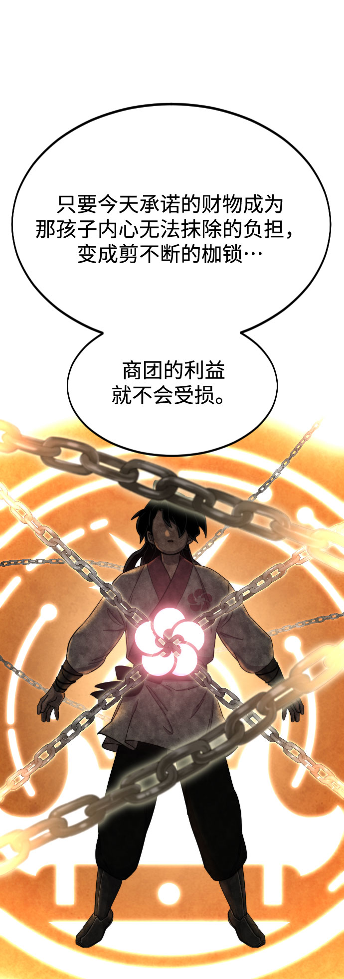 第 79 页