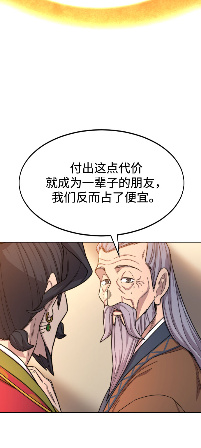 第 80 页
