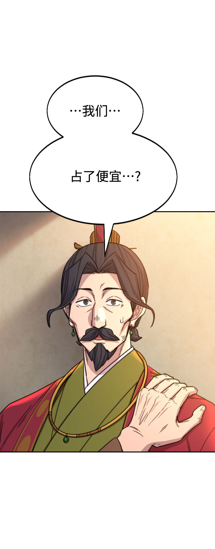 第 81 页