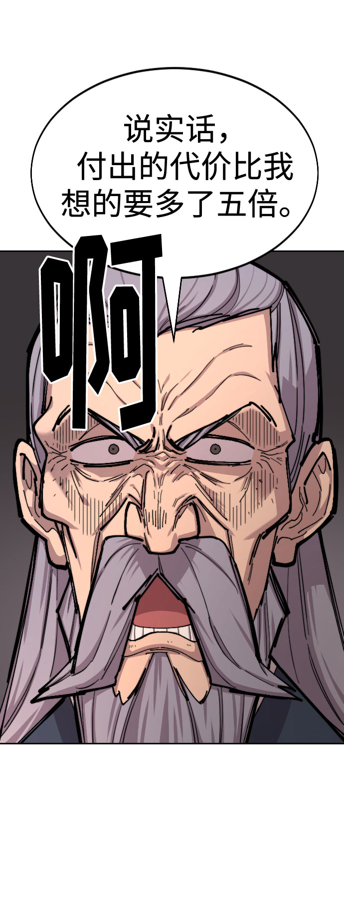 第 83 页