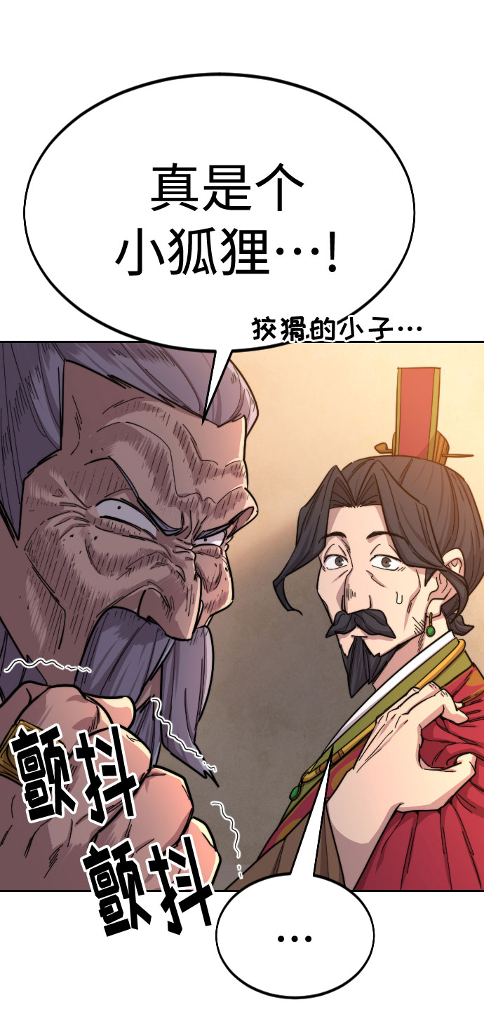 第 84 页