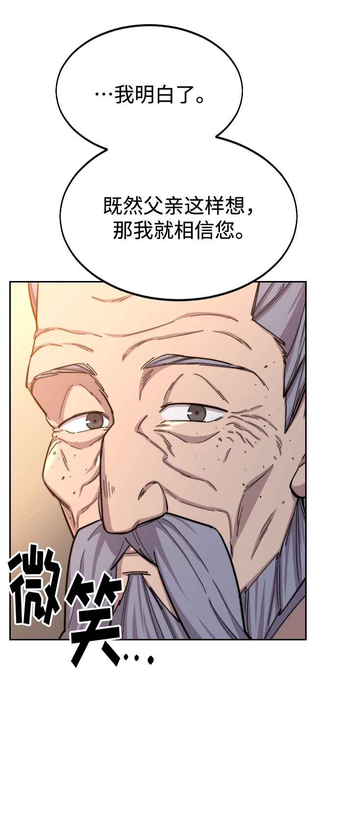 第 87 页