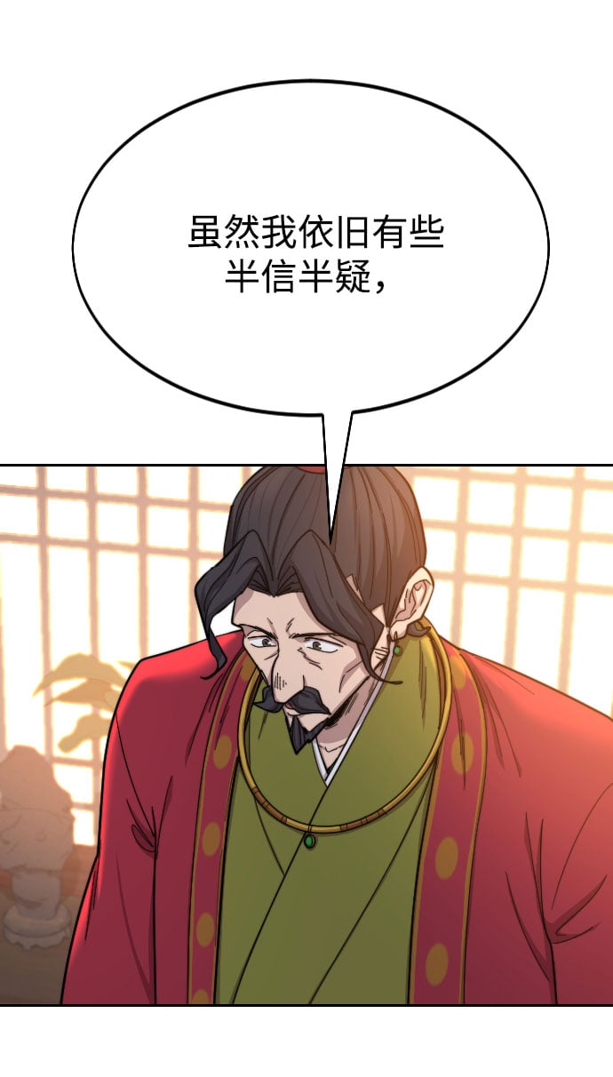 第 88 页