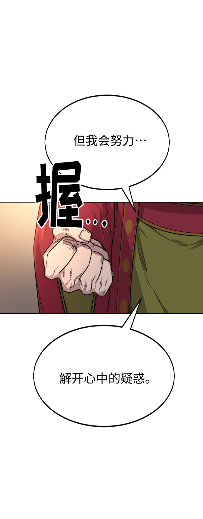 第 89 页