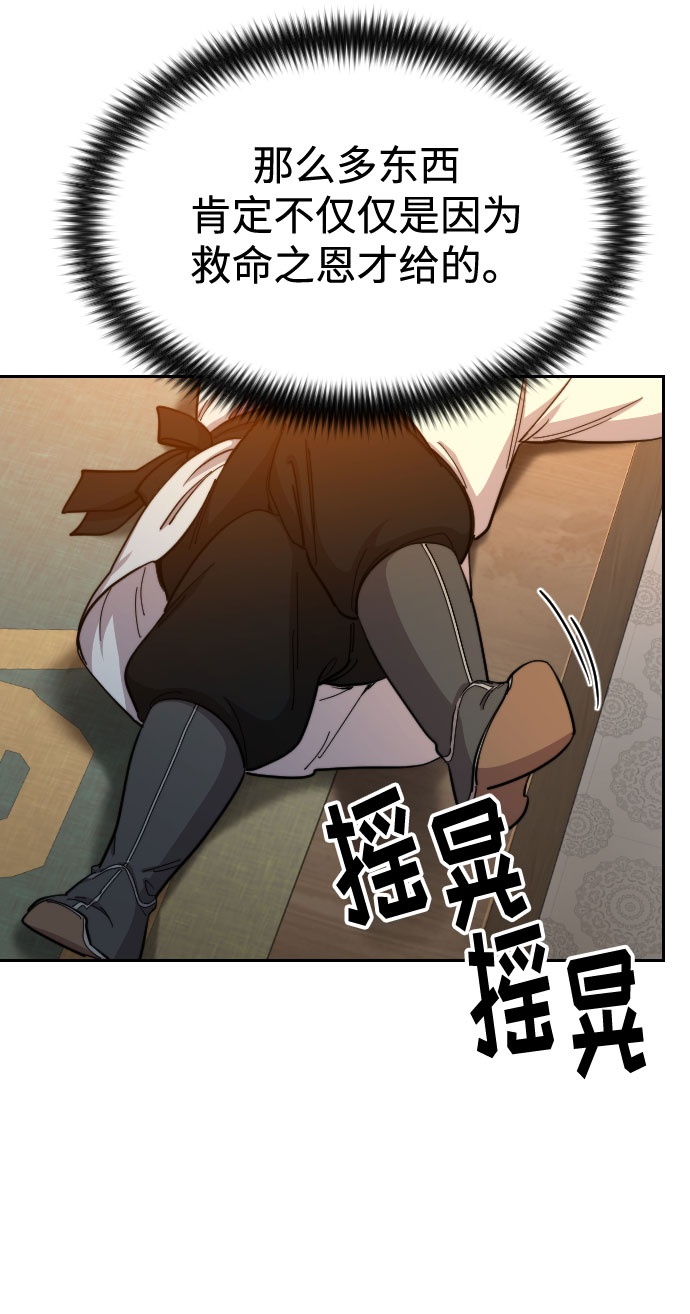 第 96 页
