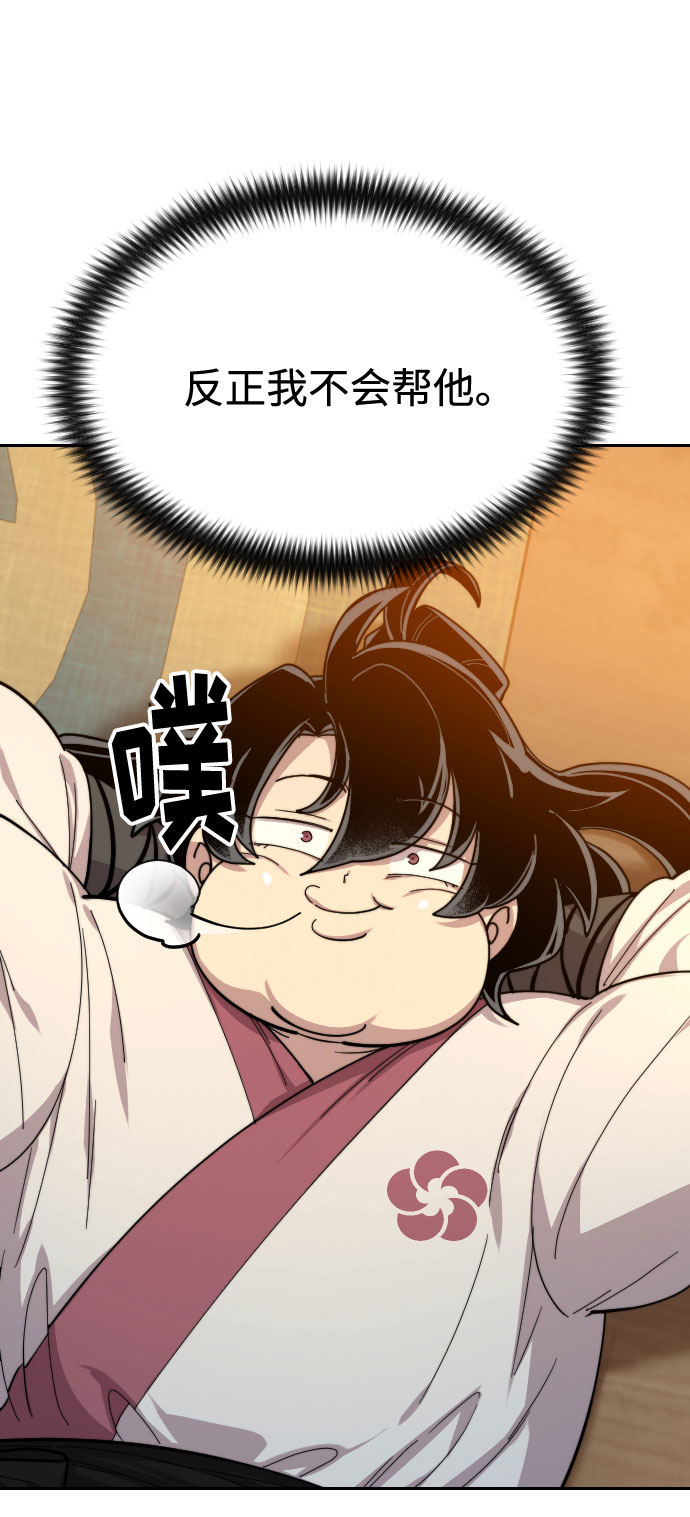 第 98 页