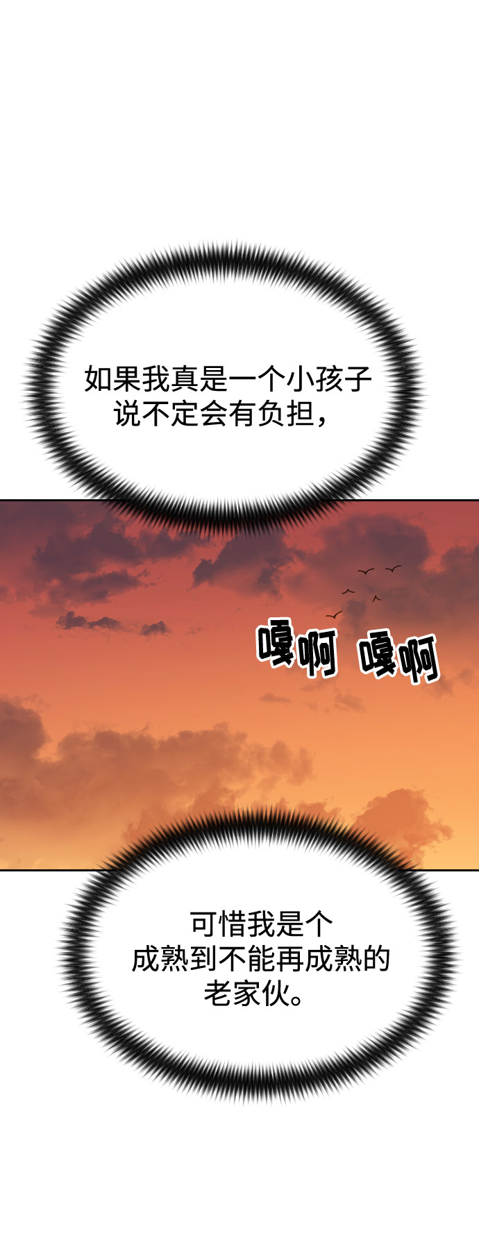 第 99 页