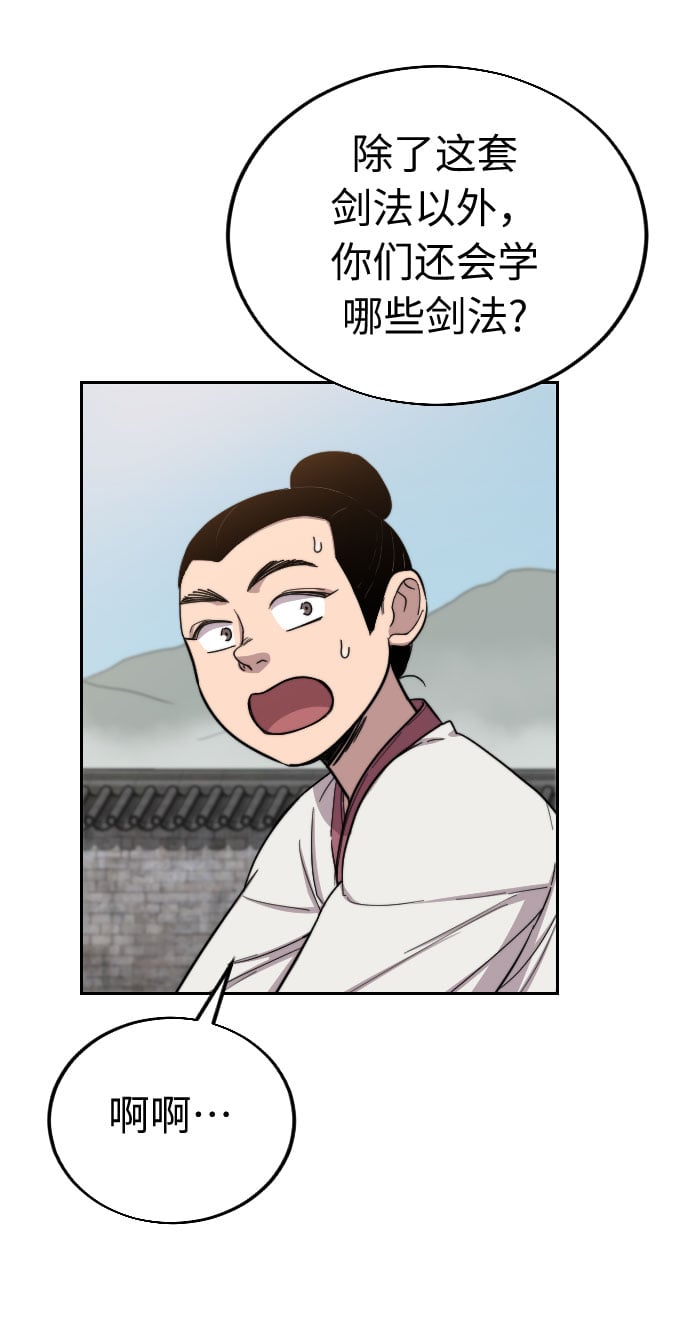 第 101 页