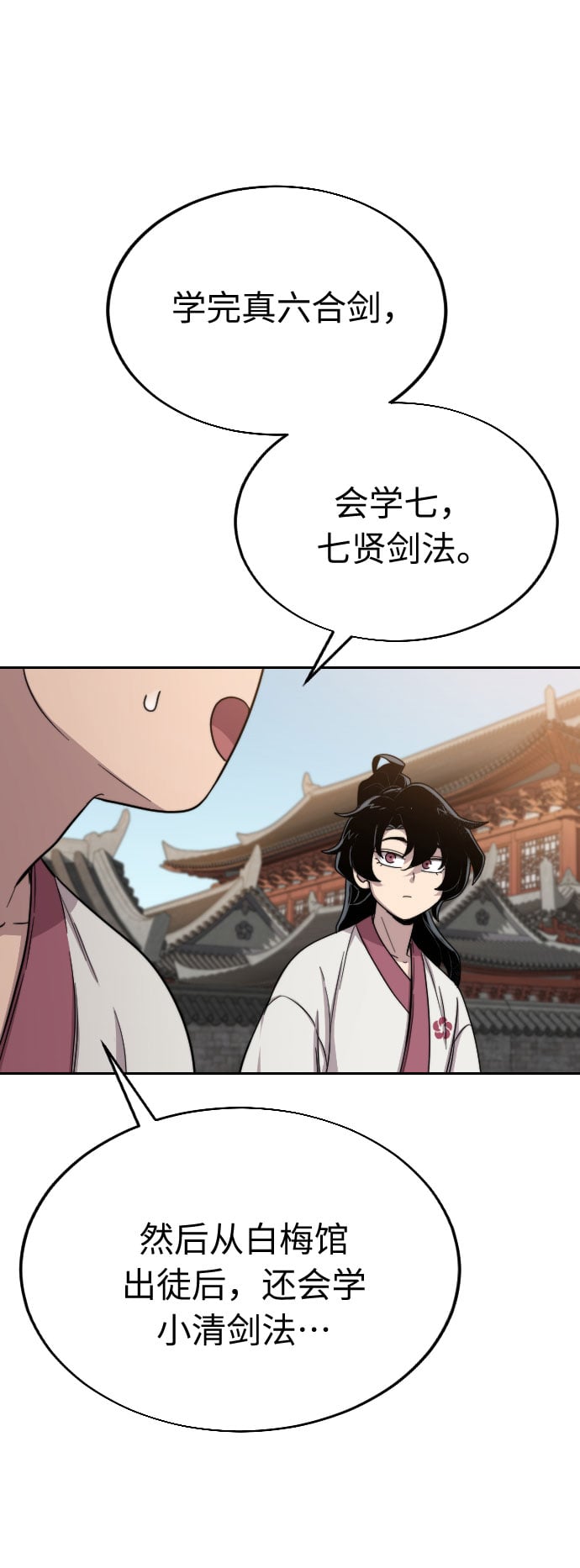 第 102 页