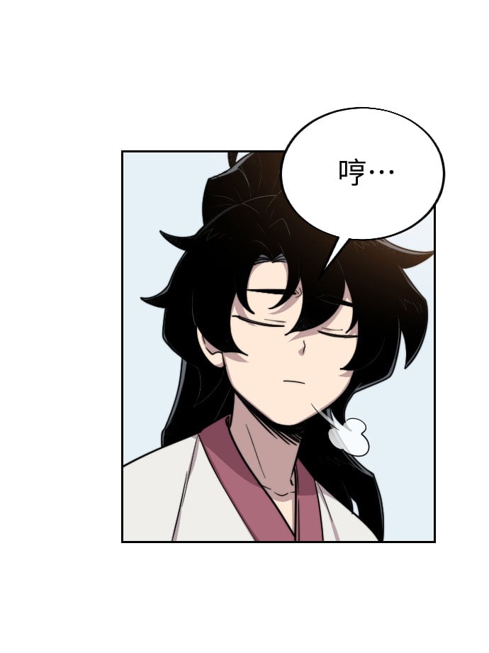 第 103 页