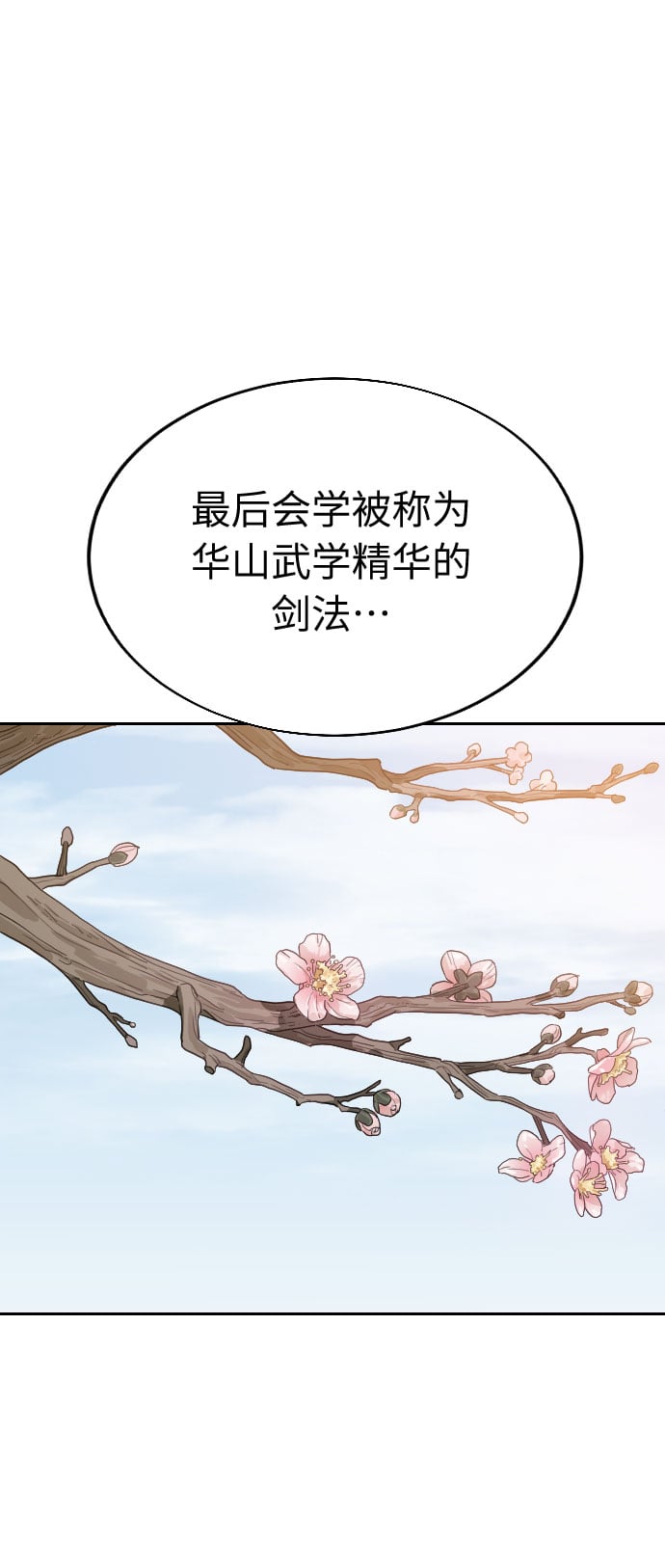 第 104 页