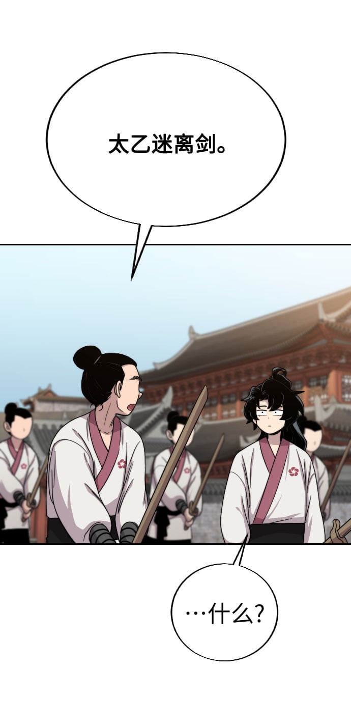 第 105 页