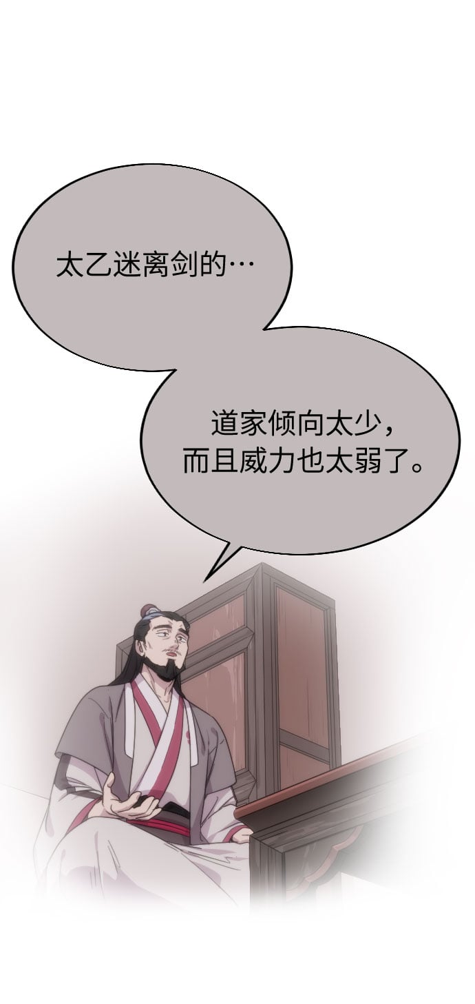 第 106 页