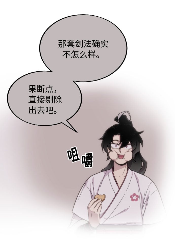 第 107 页