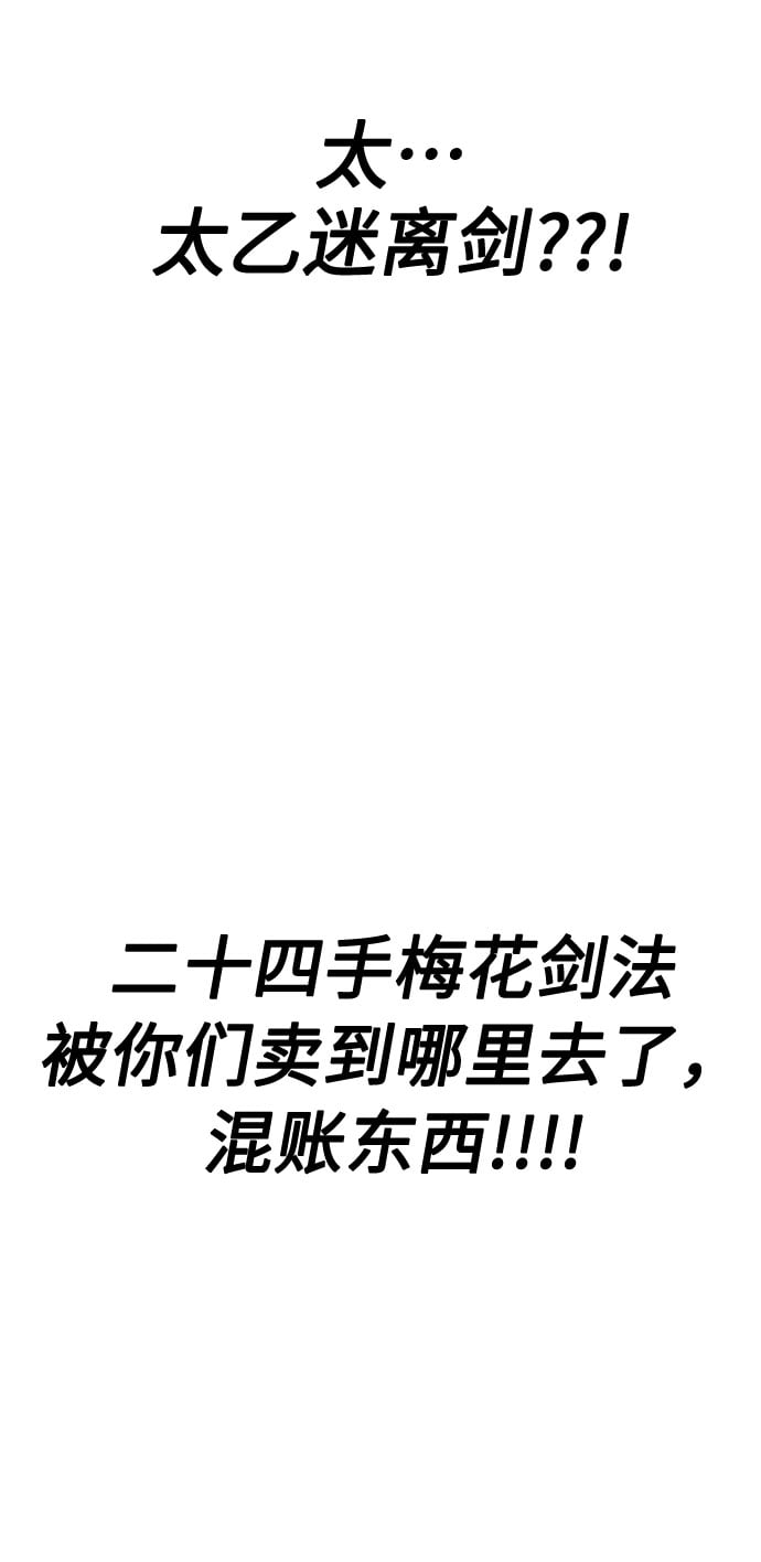 第 110 页