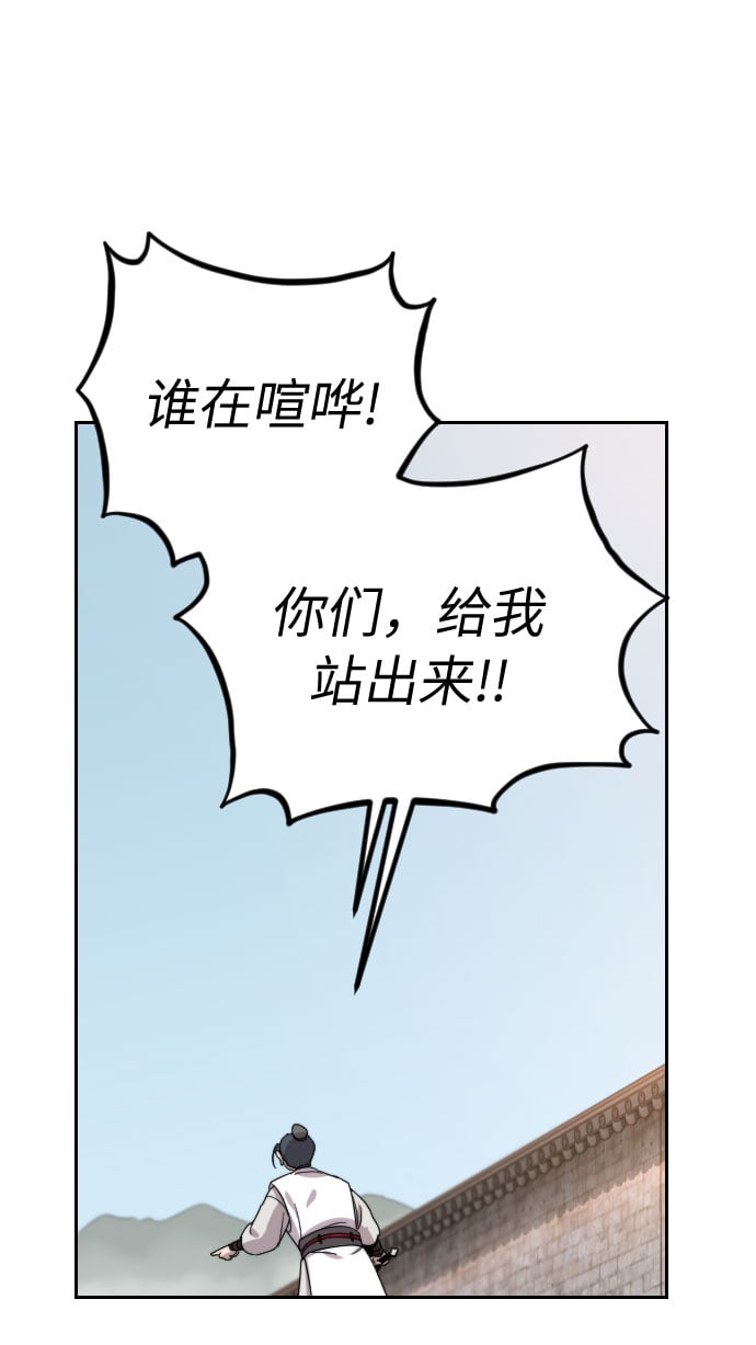 第 111 页