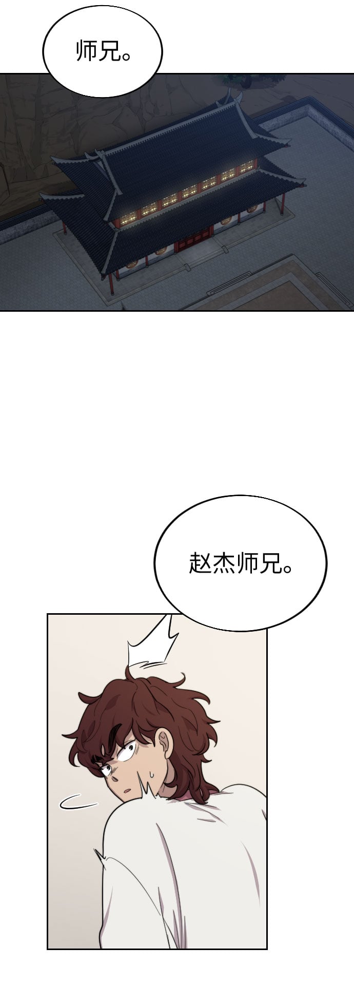 第 113 页