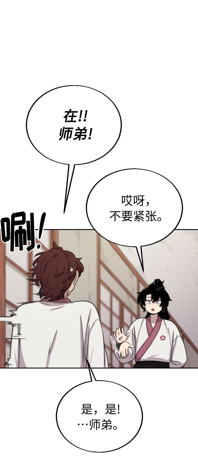 第 114 页