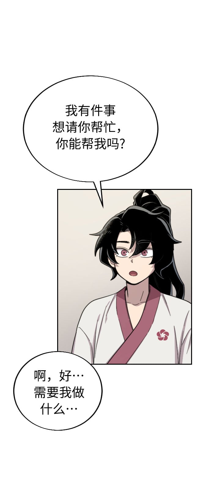 第 115 页