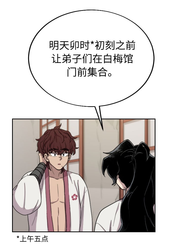 第 116 页