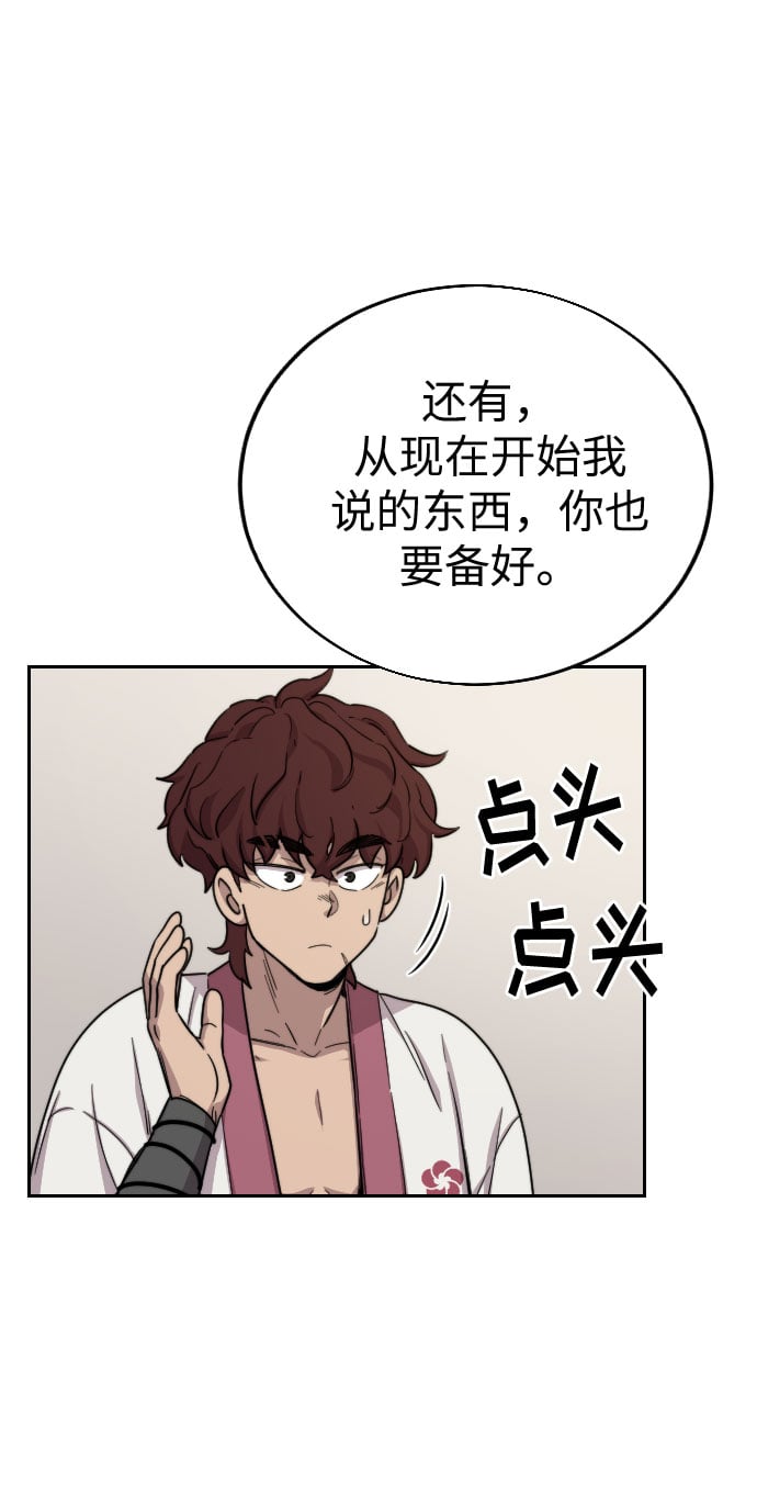 第 117 页