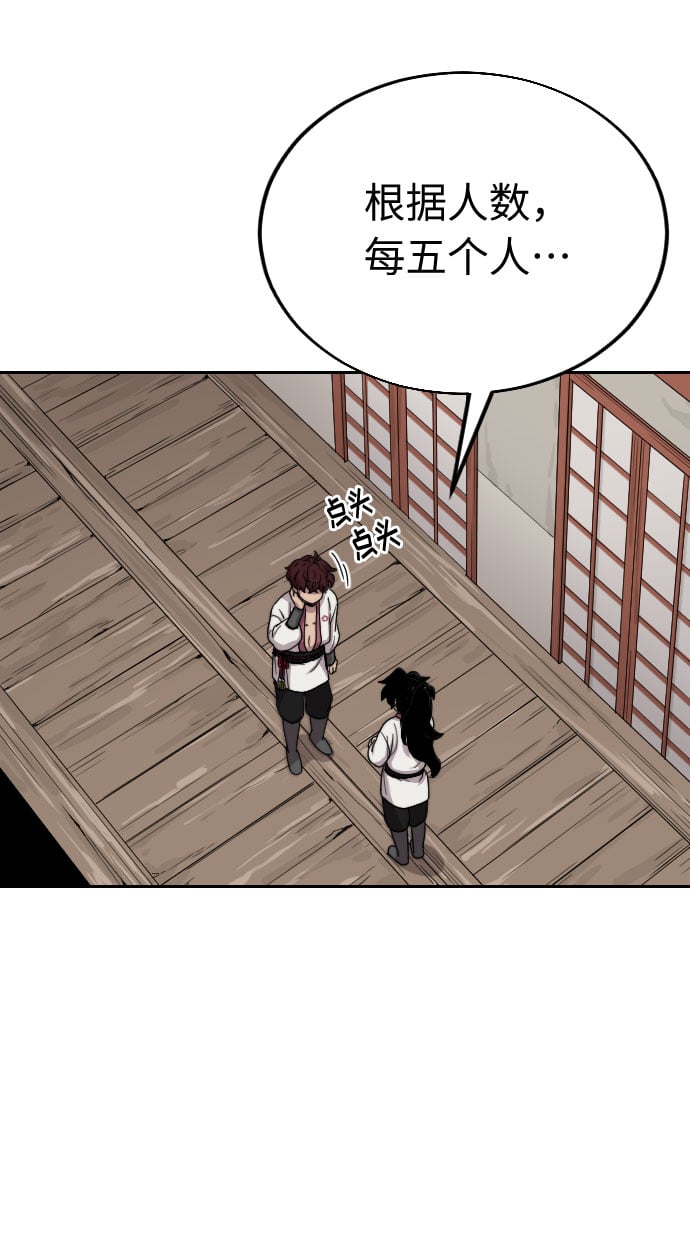 第 118 页