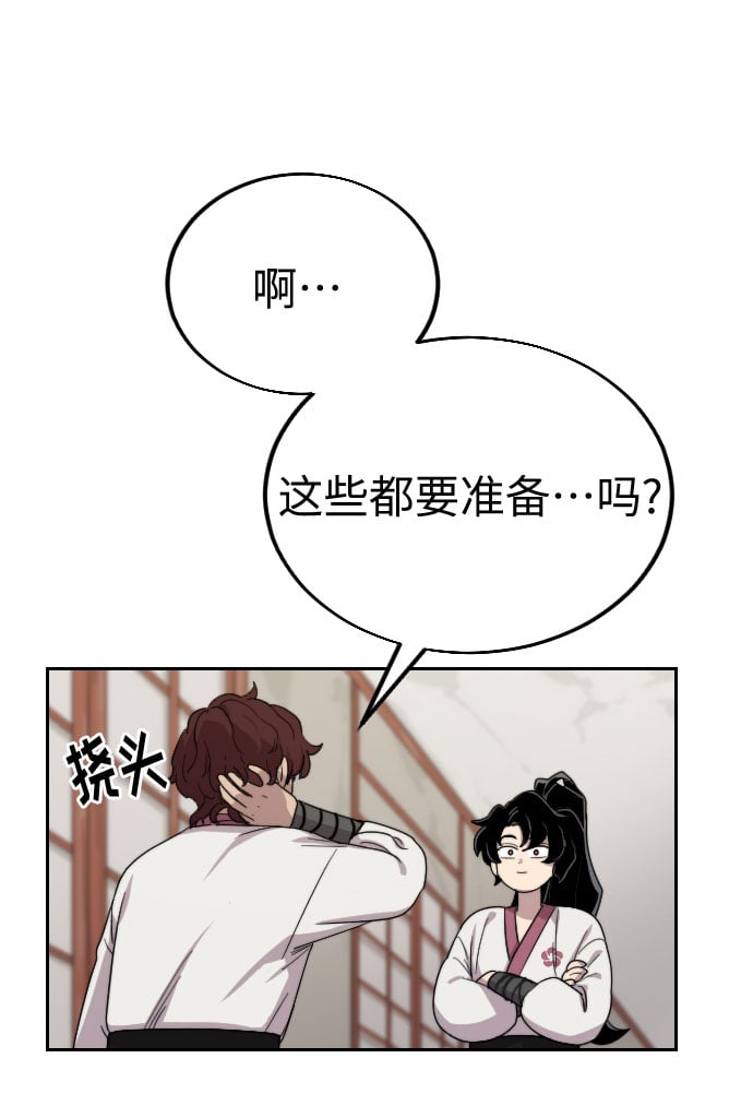 第 120 页