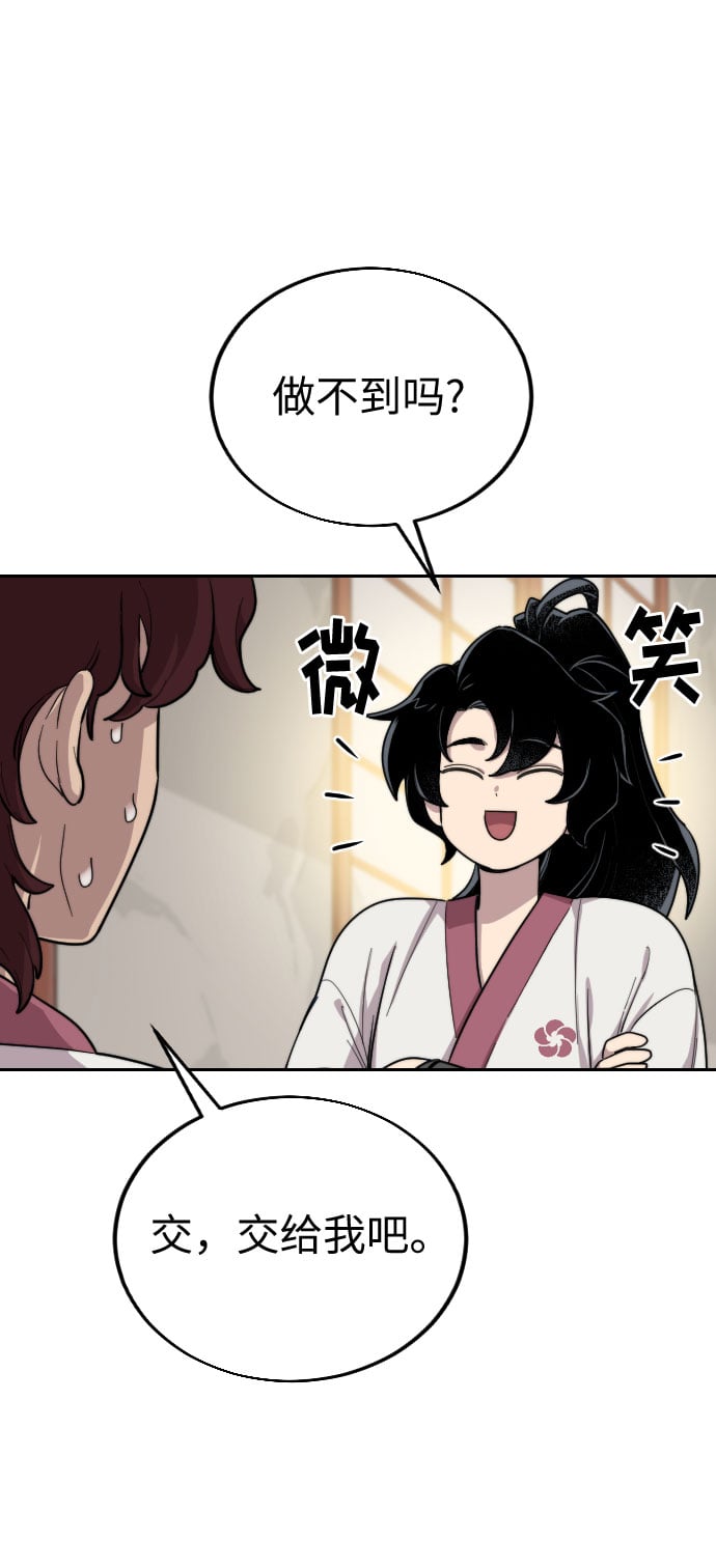 第 121 页