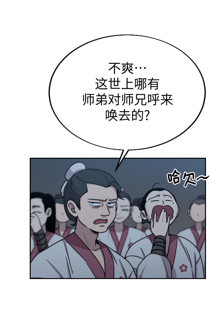 第 130 页