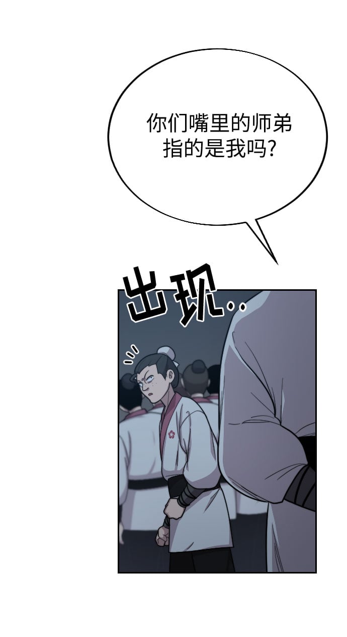 第 132 页