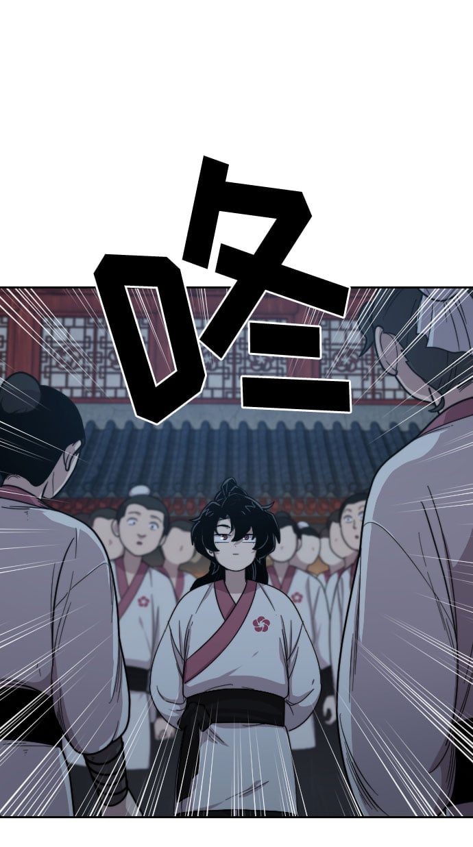 第 133 页