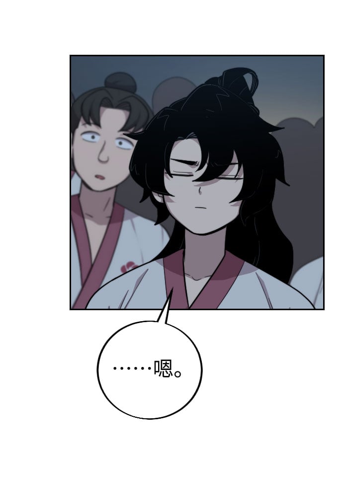 第 136 页