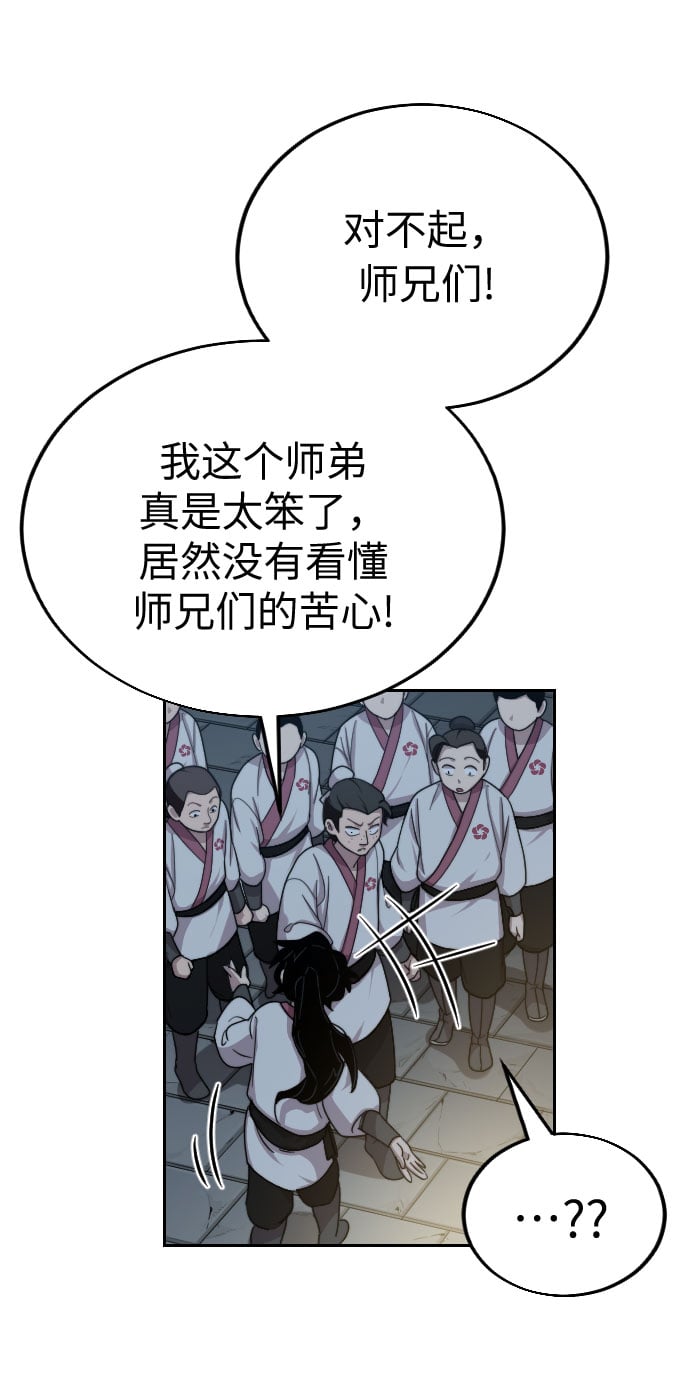 第 138 页