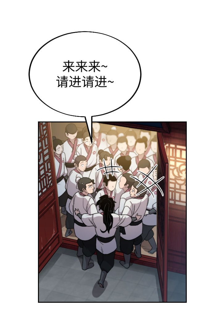 第 140 页