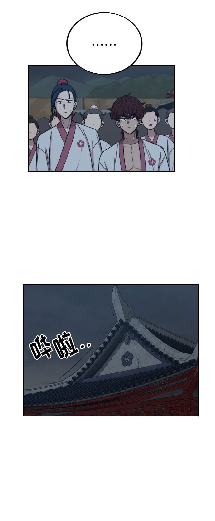第 143 页
