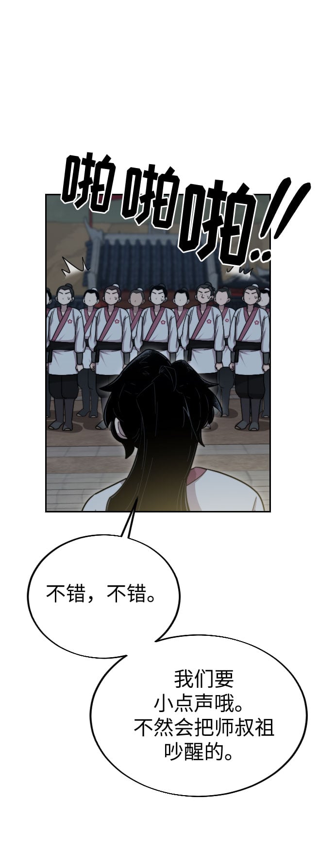 第 147 页