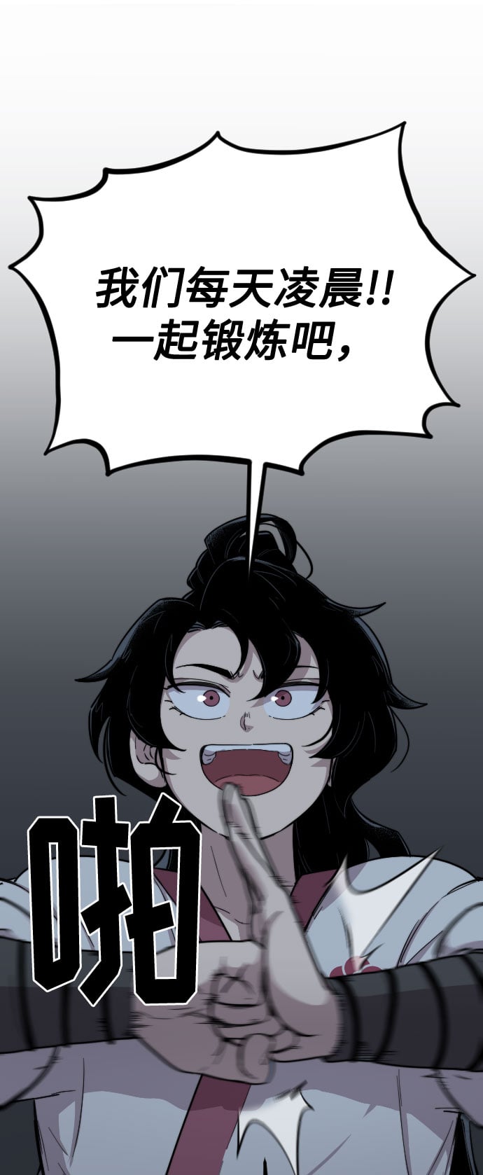 第 149 页