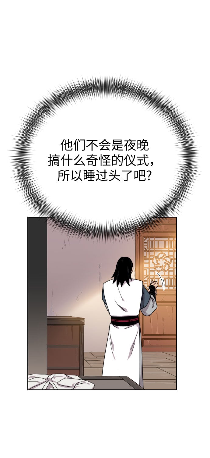 第 158 页