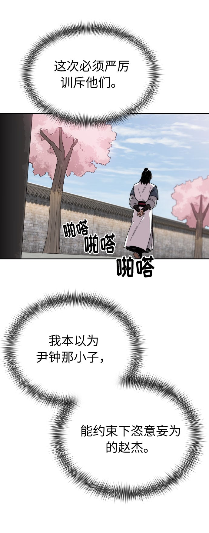 第 160 页