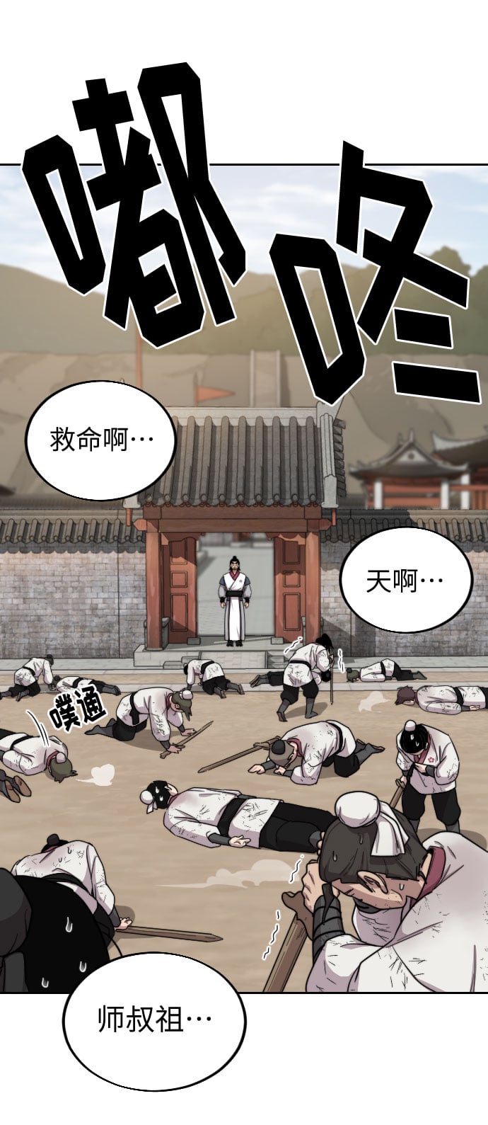 第 163 页