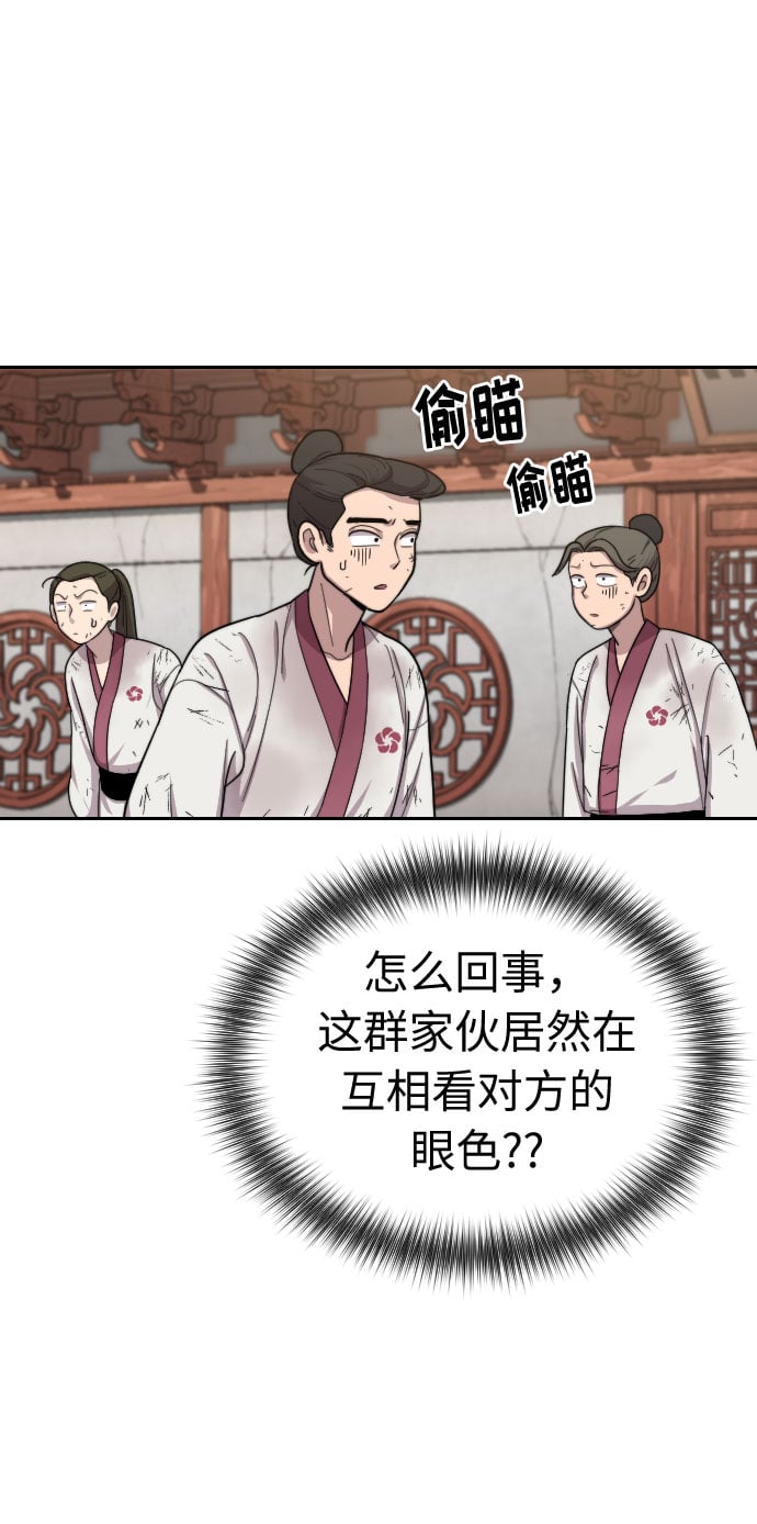 第 166 页