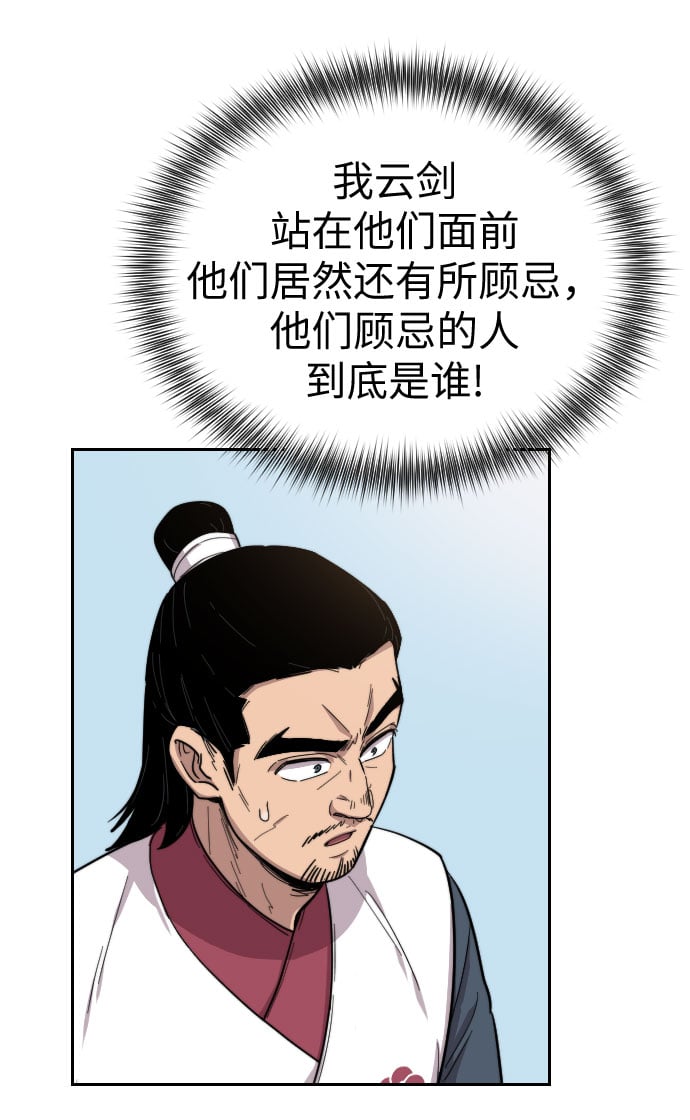 第 167 页