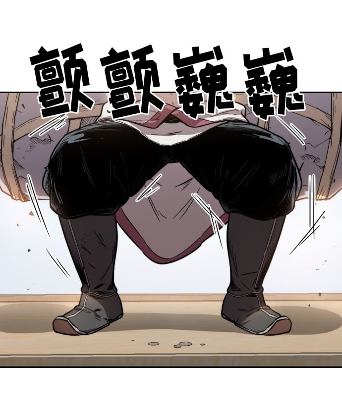 第 173 页