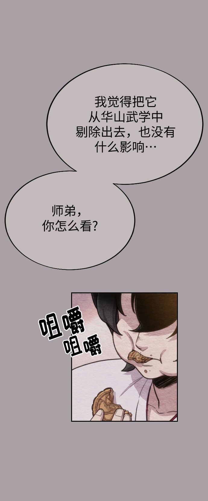 第 64 页