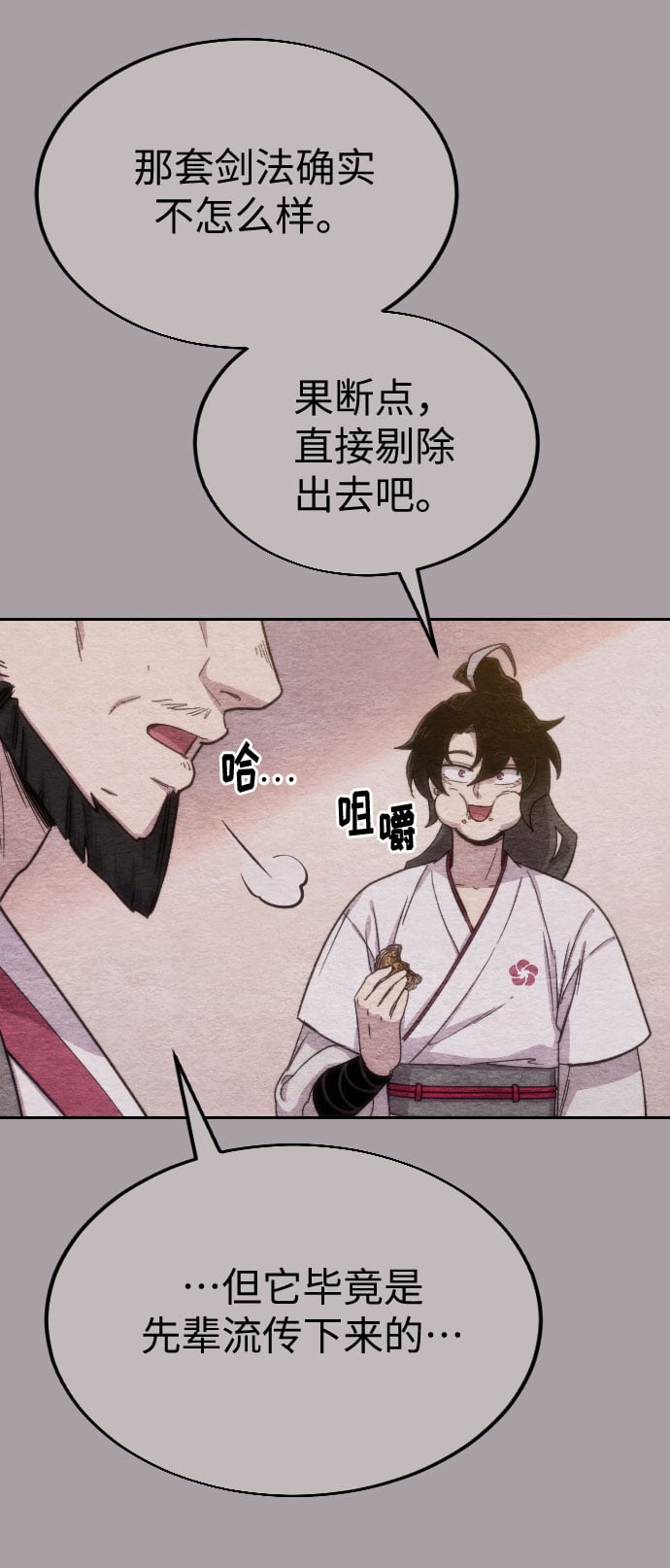 第 65 页