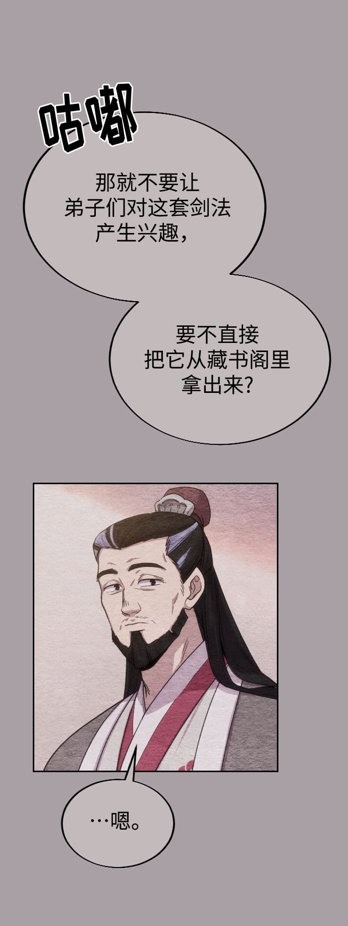 第 66 页