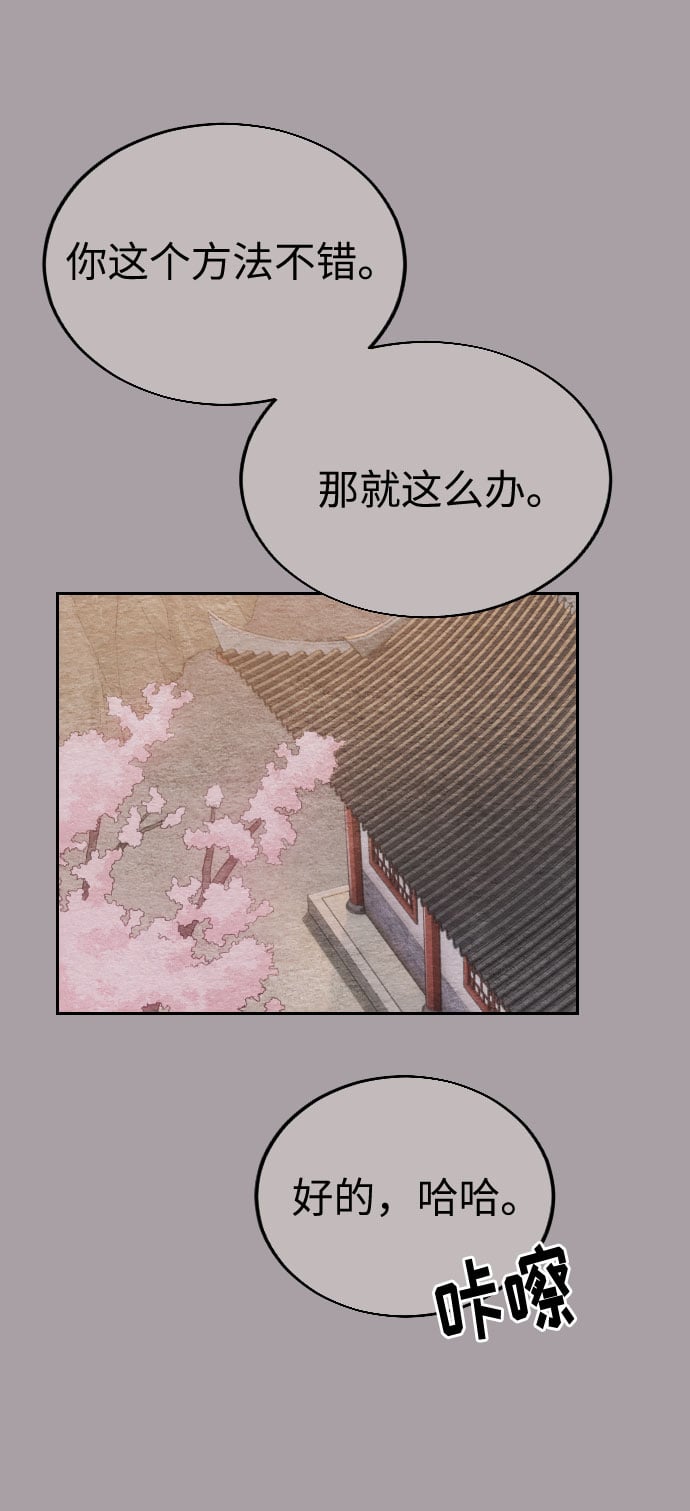 第 67 页