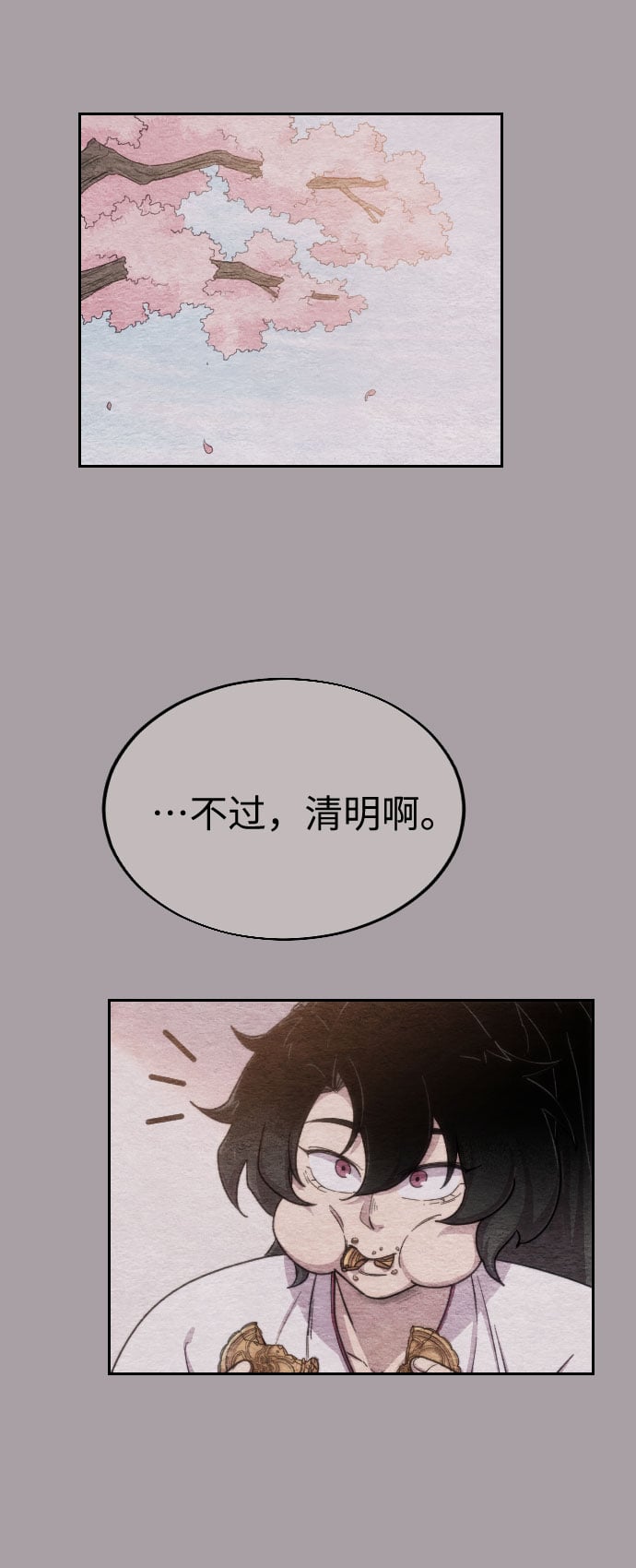 第 68 页