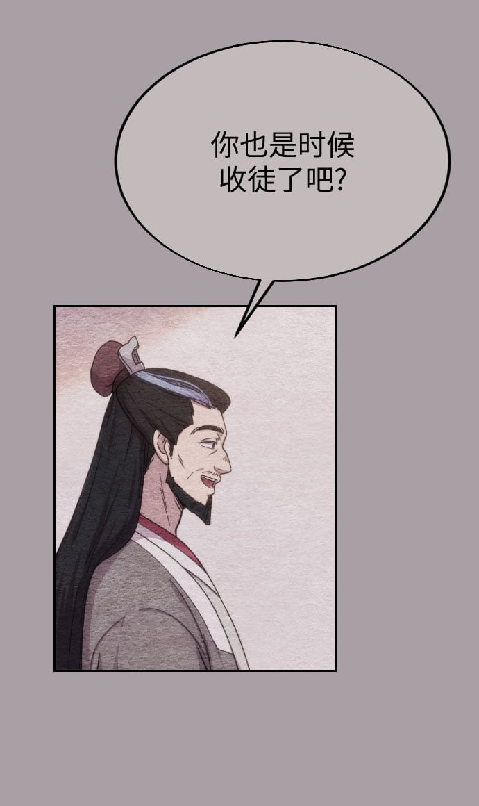 第 70 页